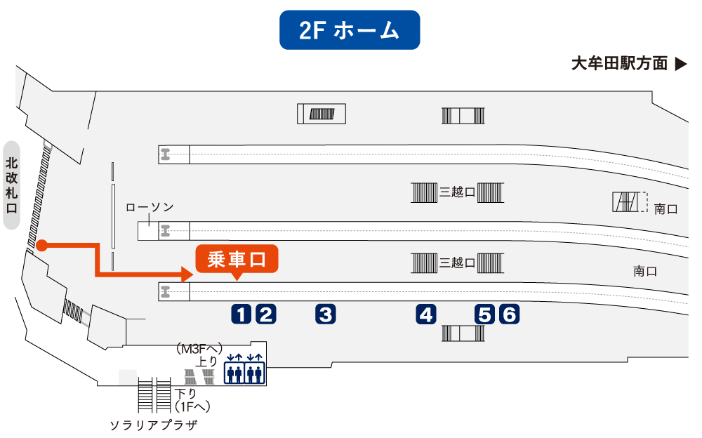 2Fホーム構内図